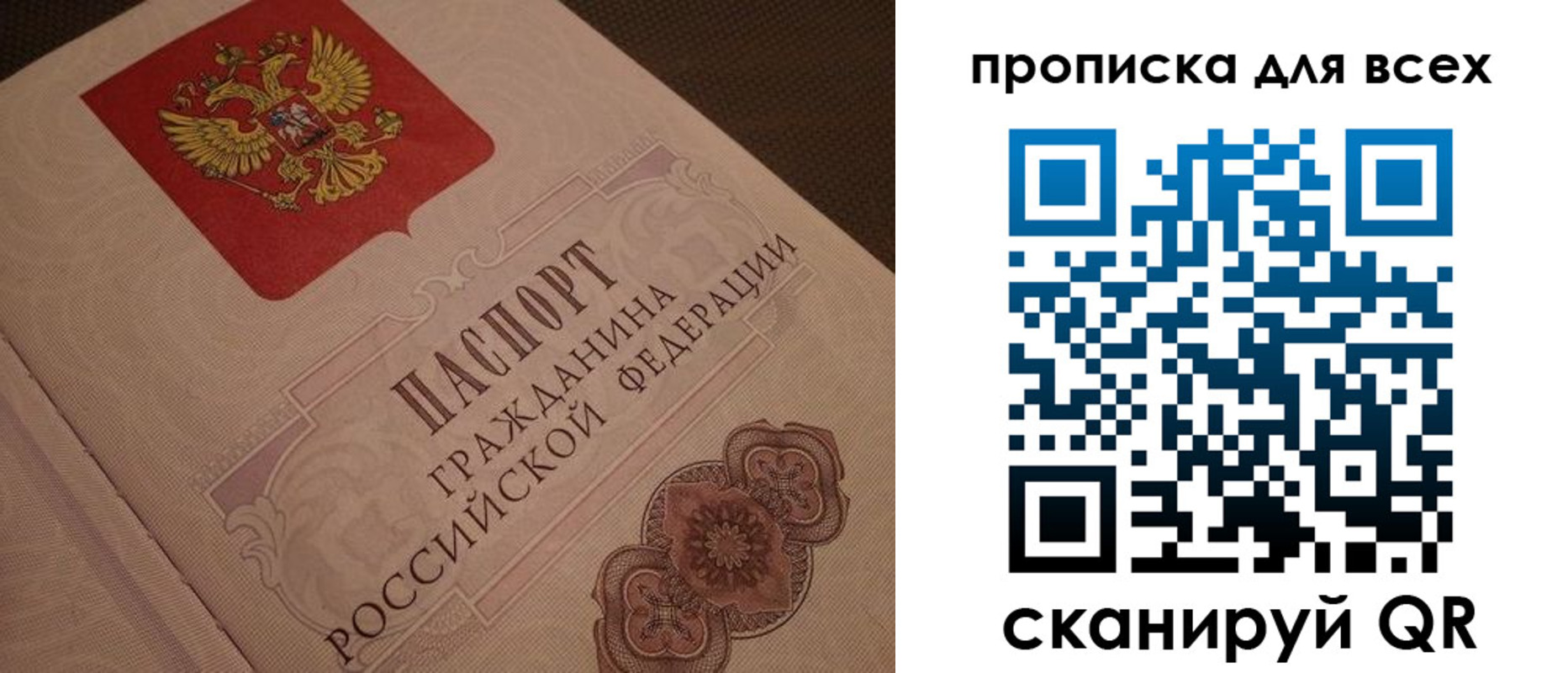 временная регистрация в квартире в Среднеуральске