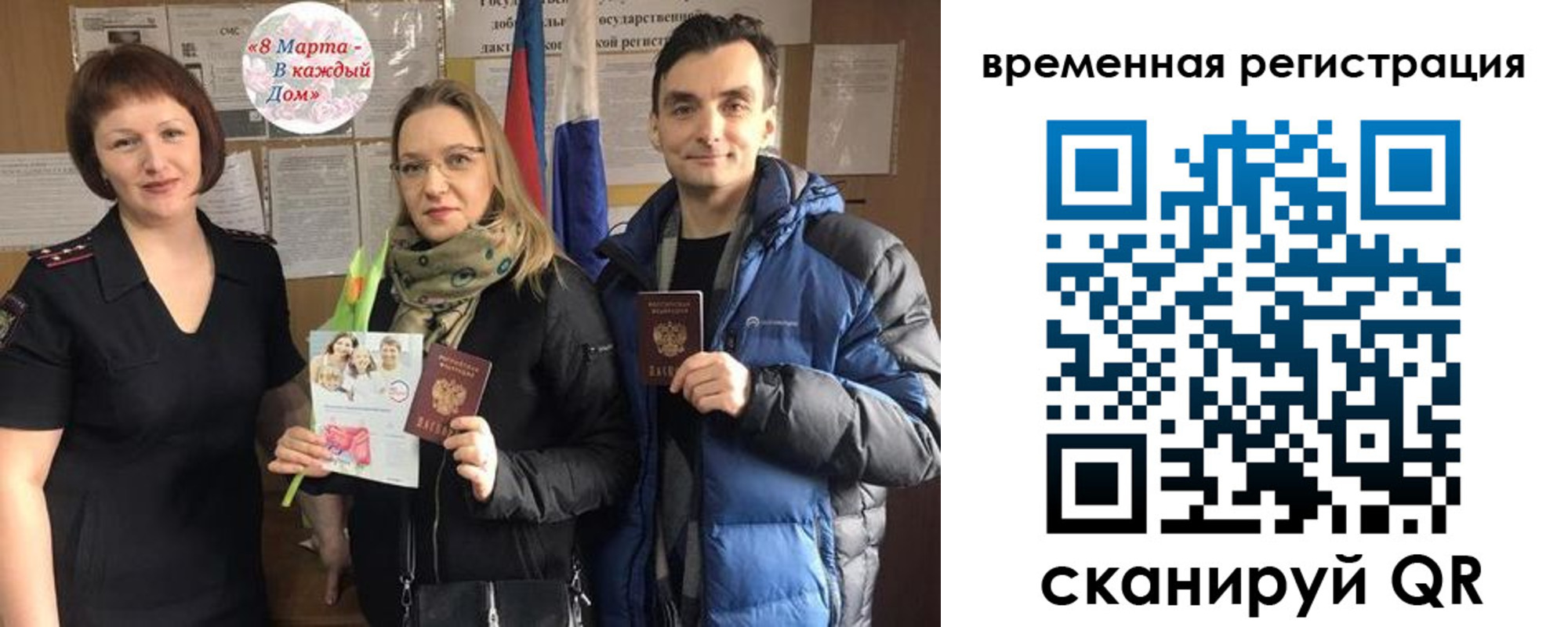прописка регистрация в Среднеуральске