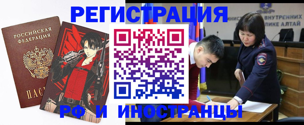 прописка от собственника в Среднеуральске