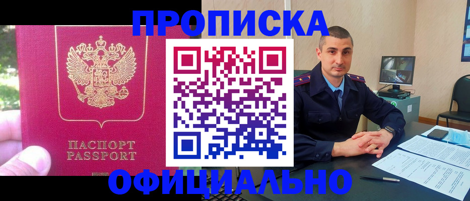 временная регистрация гарантия в Среднеуральске