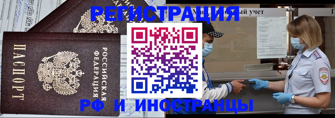 регистрация в Среднеуральске