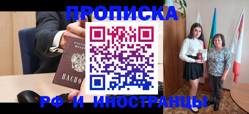 регистрация в Среднеуральске