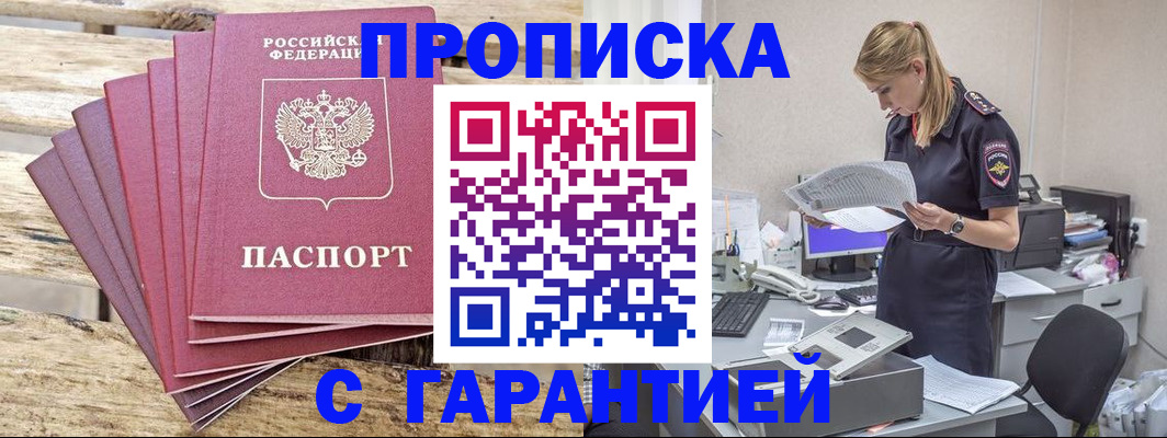 временная регистрация госуслуги в Среднеуральске