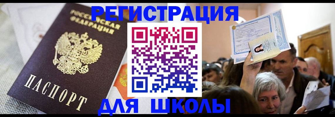 временная регистрация недорого в Среднеуральске