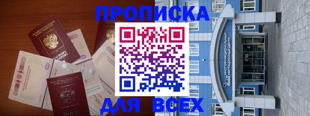 миграционный учет в Среднеуральске